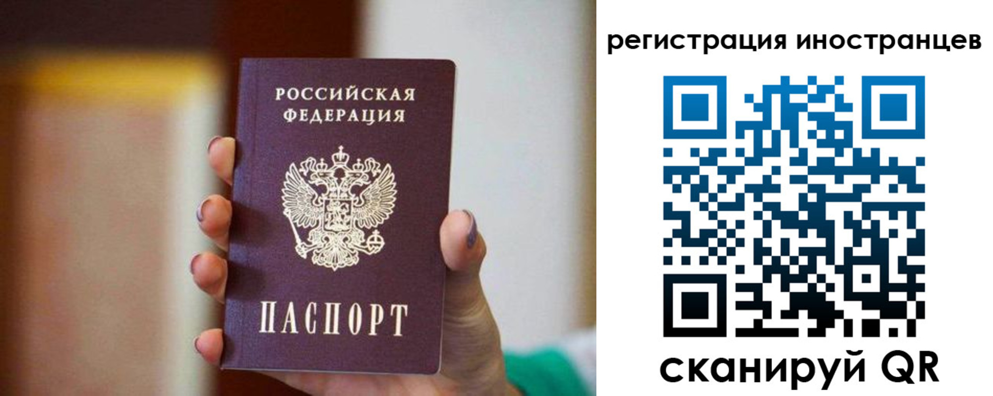 купить прописку в Хотьково